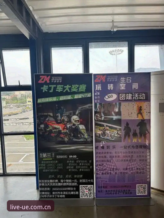 优体育掌上体育 优德体育平台深度分析:优体育掌上体育如何重构观赛体验?