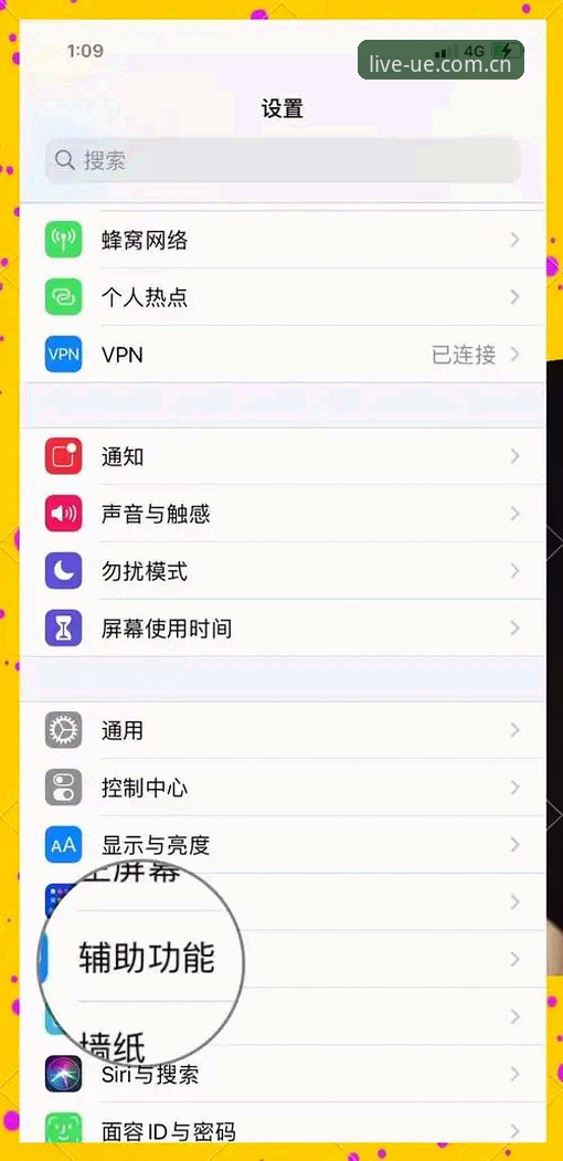 优德体育平台iOS版实用指南：新手必备的安装与操作技巧