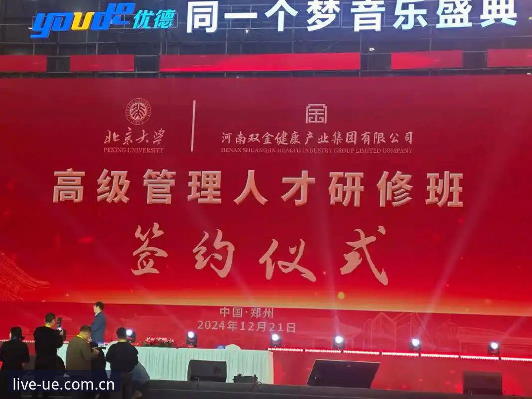 优德体育平台全方位数据实用指南：从入门到精通的必备知识