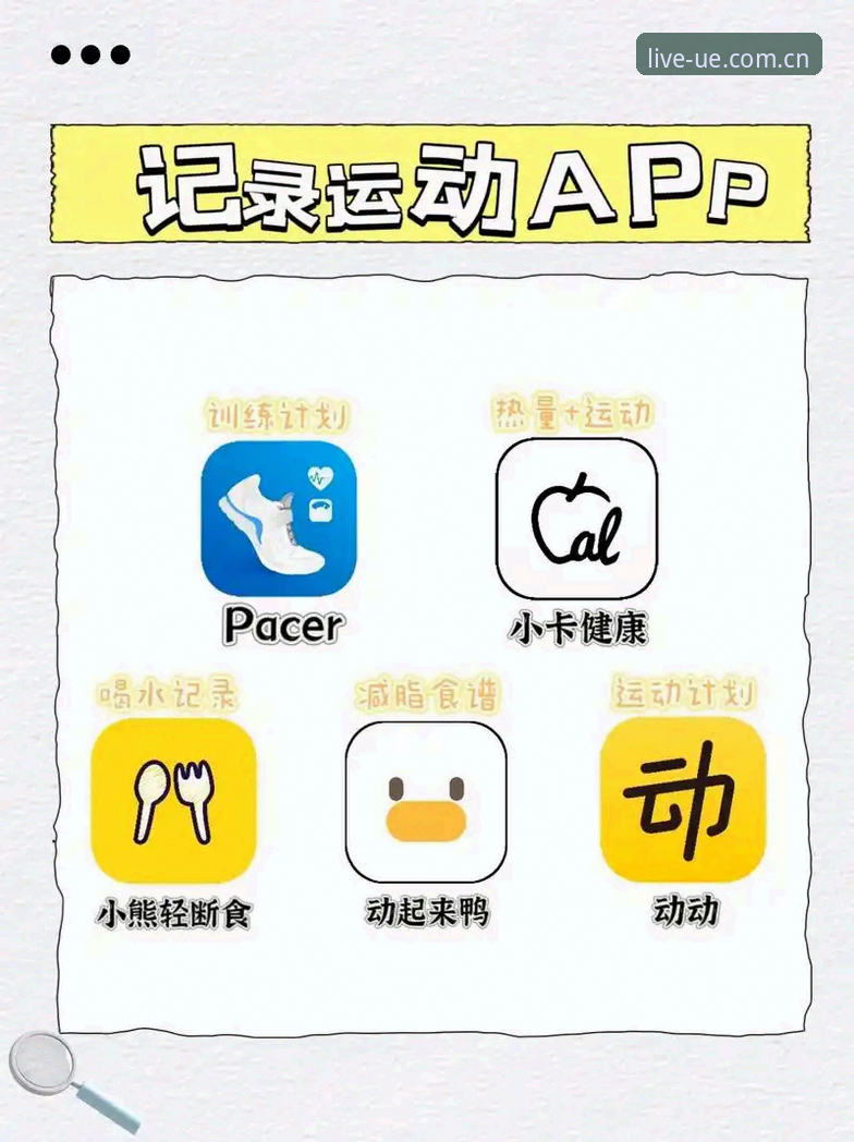 优体育App怎么下载推荐？优德体育平台vs其他直播App，亲测体验分享